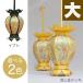 �ݓ��� �݂蓔�U �^�J �P�������ʐF���� ���������b�L�����C�u�V�d�グ �� ���a9.5cm 1��