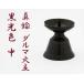 low sok установить огонь установить латунь daruma чёрный свет цвет средний 