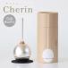 本場高岡製のお洒落なおりん Cherin -チェリン- 銀色 仏壇 おりん 仏具 おりん ミニおりん リン おりんセット