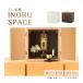���d �~�j���d INORU SPACE �X�y�[�X �i�`������ �E�H�[���i�b�g �z���C�g 11�� ���d ���_�� �~�j ���d�~�j �R���p�N�g �}���V���� �֘A�摜1