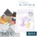 .... товар . регулировка не делает .[...BOX коробка есть ]. товар регулировка кукла ..... вверх не необходимо товар восстановление мысль . box box...