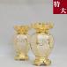 �ݓ��� �݂蓔�U �^�J �_���� �����b�L ���� ���a 13cm 1��