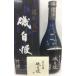 磯自慢 純米大吟醸 東条秋津 西戸（saido）山田錦ブルーボトル 720ｍｌ