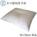 ���z�c ���g ���唻 55�~59cm ���{�� �k�[�h �U�u�g�� ��100% ���n �傫�� �Ȃ킽 ���z�c�N�b�V���� �P�i 1������ ���z�c�J�o�[�p ���� ���� ���Y �a���z�c