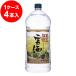 . море соба shochu 25 раз пластиковая бутылка 4L 1 кейс (4 шт. входит )