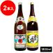 �ɍ����E���ʂ̘I�@���Ē��@2�{�Z�b�g-2K�@�e 25�x 1.8L