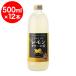  талант . sake структура ... premium лимон сауэр. элемент 25 раз 500ml×1 2 шт 