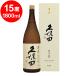 �v�ۓc �ݎ� ���đ����@1.8L