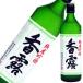 ���I�@���ċ���@720ml