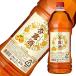 杏露酒　2.7Lペットボトル＜お取り寄せ10日ほどかかります＞＜ラベルデザイン変更の場合があります＞　　