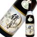 . месяц средний производства shochu 25 раз 1.8L земля изначальный ограниченая версия 