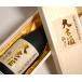  три 10 число год . магазин . месяц большой старый sake 40 раз 720ml День отца подарок 