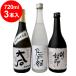  лампочка . shochu 3 пункт . талант комплект птица .*.. . печать 5 год старый sake * большой камень .(...)