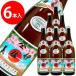 �ɍ��� ���Ē� 25�� 1.8L�~6�{���P�{������2246�~�{�Ł�
