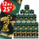 �������p�b�N 25�x 1800ml�~12�{ ���Ē��@���������i�k�C���E���k�E����E���������j�^1�{������1716�~+��