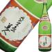 35 раз Satsuma Shima Bijin potato shochu 1.8L