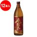  Aka-Kirishima potato shochu 25 раз 900ml×1 2 шт | 1 шт. на 1046 иен + налог 