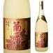 ...25°... старый sake 1.8L. лампочка Awamori brandy 