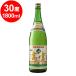 30�x�@���q�@�~�M�����@�����Ē��@1.8L