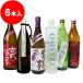 ..NY*bak Dan есть * нет .* безотносительно * старый тип ...*. лотос ограничение potato shochu .. сравнение всего 6шт.@(900ml*720ml)
