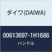 (DAIWA) ꡼ ѡ 17 㥿 BJ 100P-RM ϥɥ ֹ 97 ʥ 1H1686 006