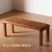  обеденный bench 115 ширина модный Северная Европа современный bench обеденный стол bench обеденный 2 человек для обеденный стол вход ширина 115cm Brown ощущение роскоши простой 2 местный .