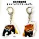  original clear key holder (resa- Panda )