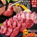  yakiniku еда . сравнение комплект чёрный шерсть мир корова свинина 500g BBQ местного производства бесплатная доставка Kyushu производство мясо . мясо ... свинина 7-14 предприятие дней в течение отгрузка ( суббота, воскресенье и праздничные дни за исключением ) |