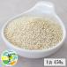  quinoa enough 450g entering free shipping super hood genuine pe Roo *boli Via production quinoa 3-7 business day within shipping ( Saturday, Sunday and public holidays except )