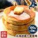  блин Mix 240g(120g×2 пакет ) Hokkaido производство пшеница использование блин смешанная мука hot кекс Hokkaido сохранение стоимость не использование 7-14 предприятие дней в течение отгрузка ( суббота, воскресенье и праздничные дни за исключением )