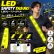 LED�^�X�L USB�[�d�� �ȈՐ݌v ��Ԃ̉^���ɂ��œK 3�i�K���� �����j���O ���C�g ���S�O�b�Y