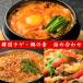  рис. .. замороженные продукты еда подарок на Bon Festival подарок по случаю конца года закуска комплект ежедневное блюдо ваш заказ рука земля производство подарок Корея chige. кастрюля. элемент комплект 