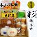  special selection .(....)...( chikuwa paste nerimono kamaboko asahi volume snack your order heaven .. snack satsuma-age )