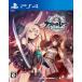  azur полоса Cross wave - PS4