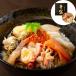  10 kind. sea. . use seafood pine front .[ 10 .] 400g Revue .10%OFF