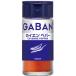 [ house еда ]GABAN Cayenne pepper CAYENNE PEPPER < пудра > 16g×5 шт 