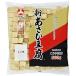 <<* Hokkaido отправка не возможно >>[ для бизнеса ][ asahi сосна ] новый ... тофу <1|6> 500g×20 шт 
