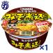 [....] Nagoya достопримечательность cup miso . включено udon 106g×1 шт (JAN 4901677192905)