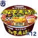 [....] Nagoya достопримечательность cup miso . включено udon 106g×12 шт (JAN 4901677192905)