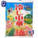 [ лето ограниченный товар ][. дерево еда ] половина сырой холодный .. китайский <2 порции > 252g×1 шт ( обычная температура сохранение OK! лимон .. ввод суп соевый соус тест )(JAN 4901726015940)