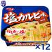[ Sanyo еда ] Sapporo самый соль кальби тест . соба 110g×12 шт 