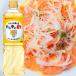 [mizkan]mitsu can | различный можно использовать | simple уксус 1000ml×1 2 шт (1 2 шт ×1 коробка ) продажи на рынке для 
