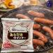 [ рефрижератор ][ Япония ветчина ] ах ..u внутренний 500g×5 пакет u внутренний сосиски для бизнеса большая вместимость (JAN 4902115412036)
