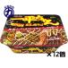 �y�����ʁz�y�����H�i�z�ꕽ����� ��X�̏Ă��� 135g�~12��(1��)