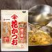 [ Yamaki ] добродетель самый цветок и .70g×12 пакет 