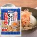 [ Yamaki ]| Кацуобуси. размер . как раз ..| удобный цветок и .25g×10 пакет 