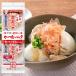 [ Yamaki ] свежий самый и . упаковка 2.5g×8 пакет входить ×40 пакет 