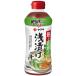 [ Yamaki ].... элемент <... ткань. соединять суп > 500ml×24шт.@(1 2 шт ×2 коробка )