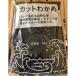  cut . черепаха ( China производство )1kg( сухой )