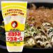 [ для бизнеса ][o жесткий k] окономи майонез < горчица ввод > 1kg×10шт.@ZHTOT